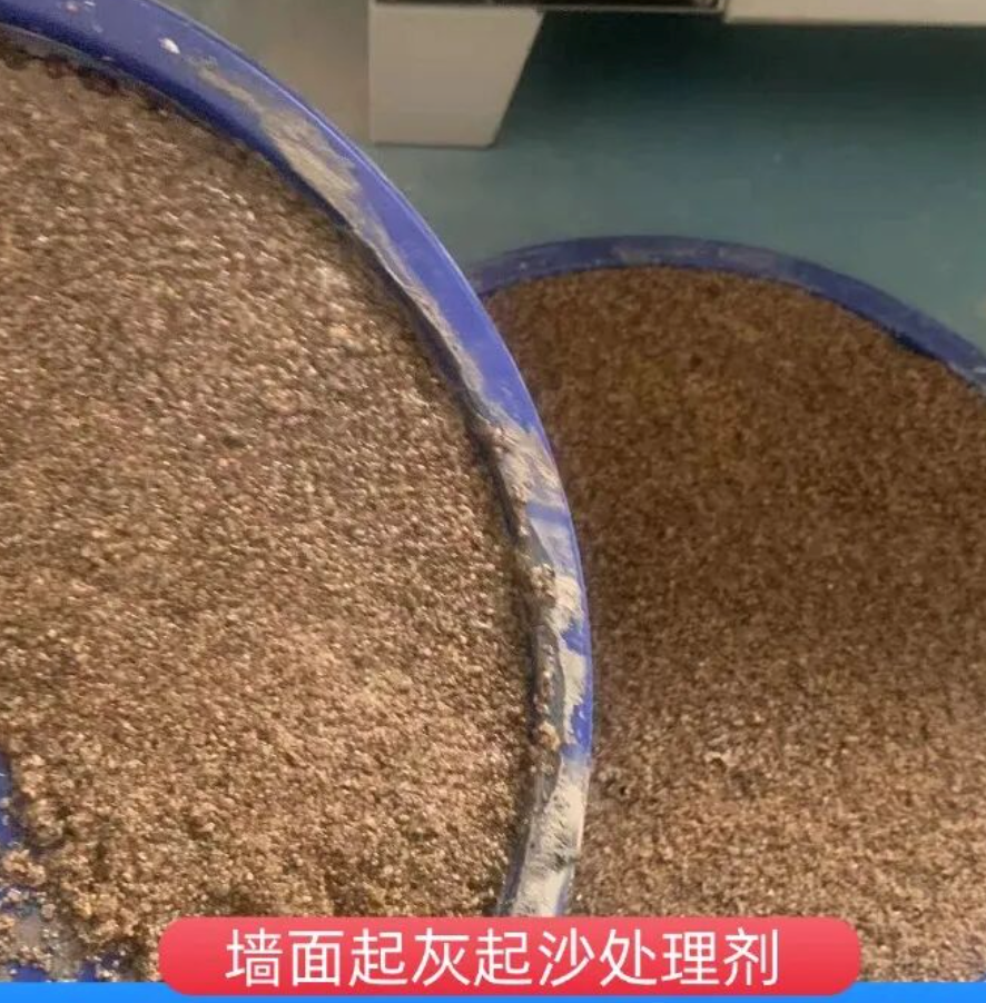 即墨墙面起灰起沙处理硬化剂工作原理