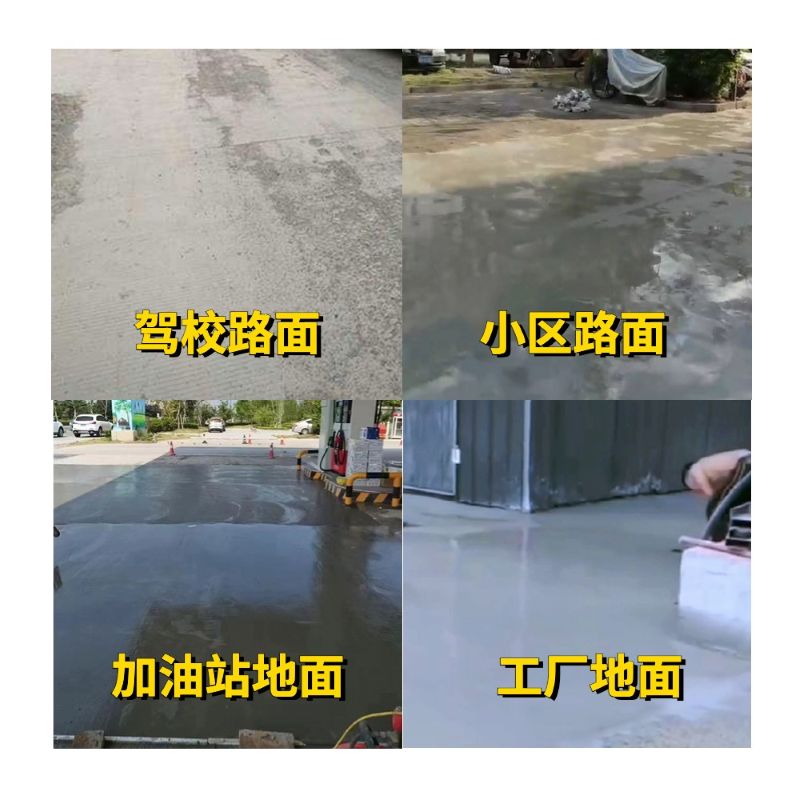 即墨老旧道路翻新快速解决方案
